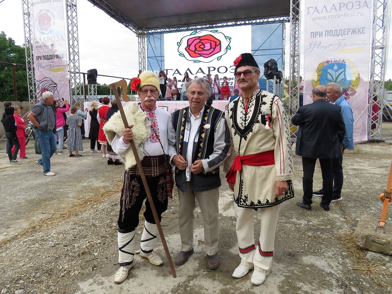Болгарский фестиваль «Галароза»